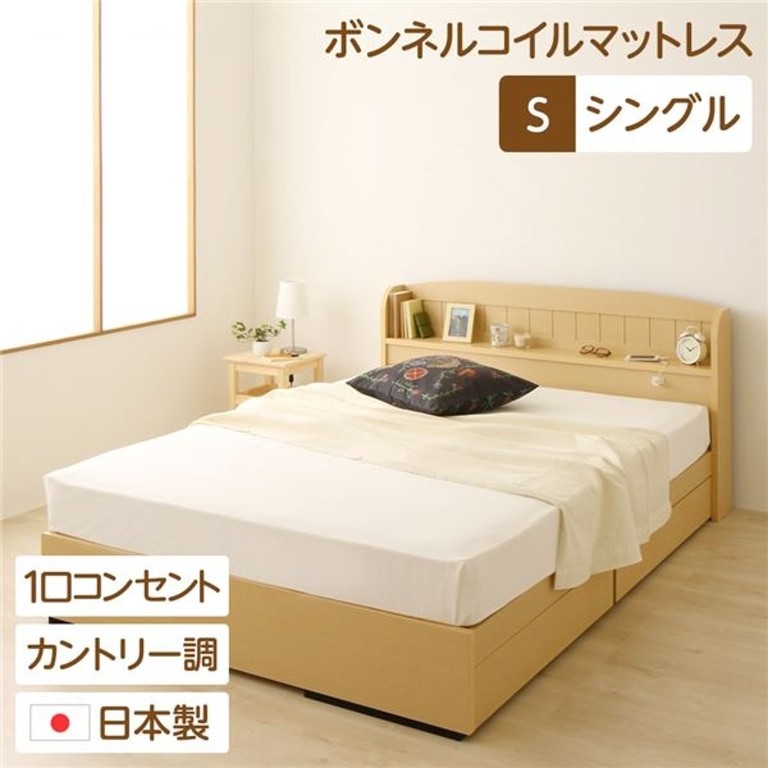 収納付きベッド