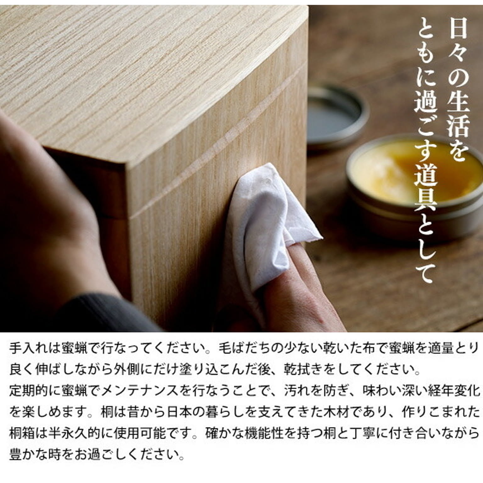 米びつ