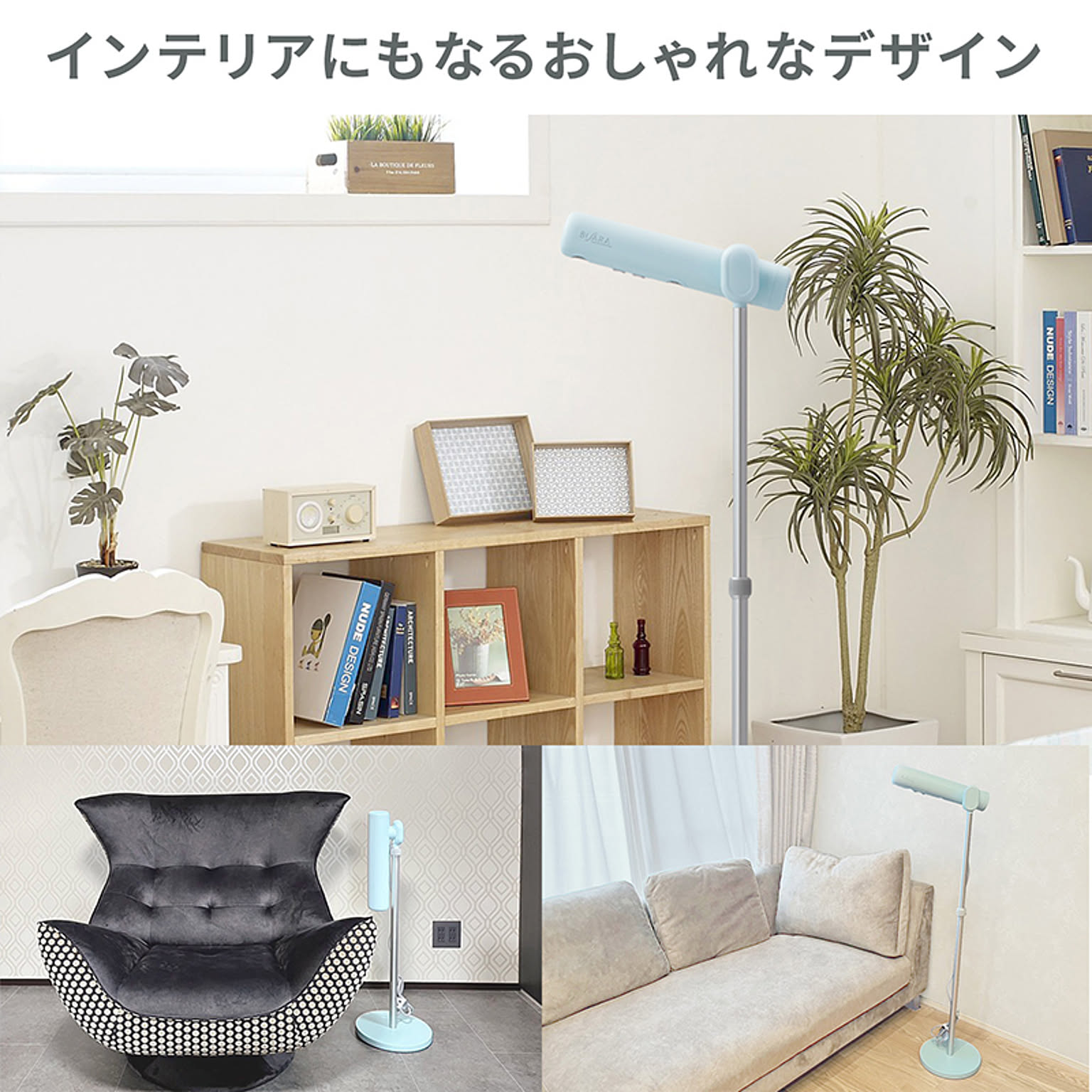 ヘアドライヤー