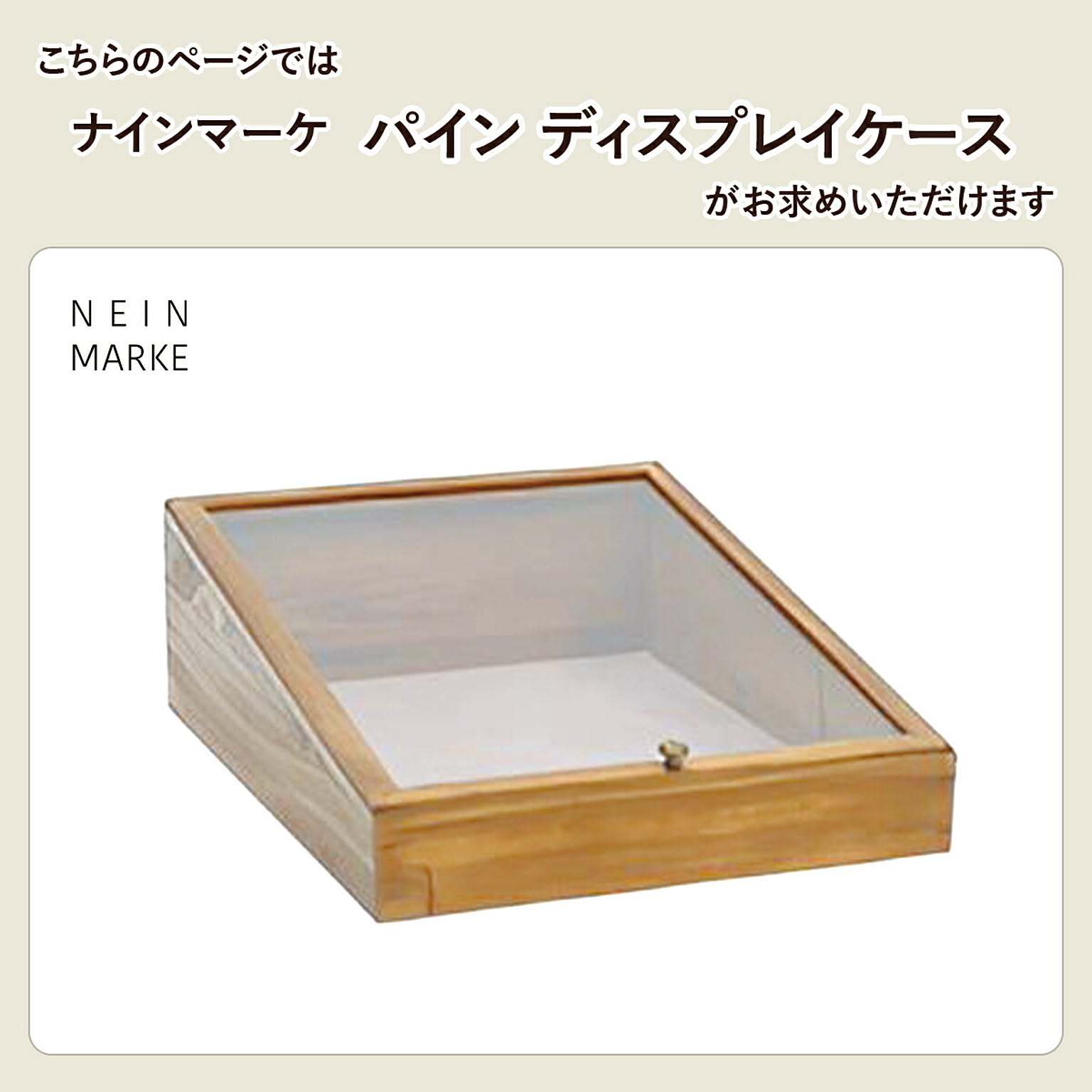 ジュエリーボックス・アクセサリーボックス