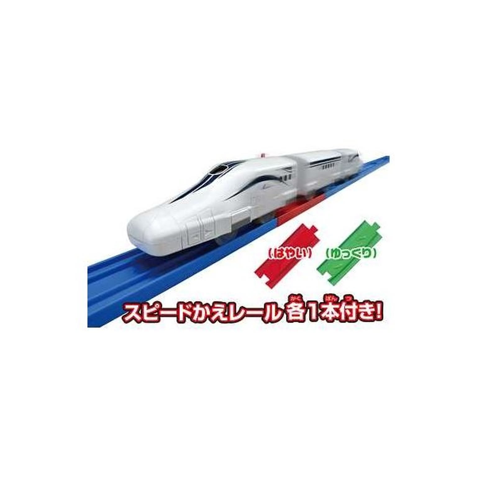 おもちゃ