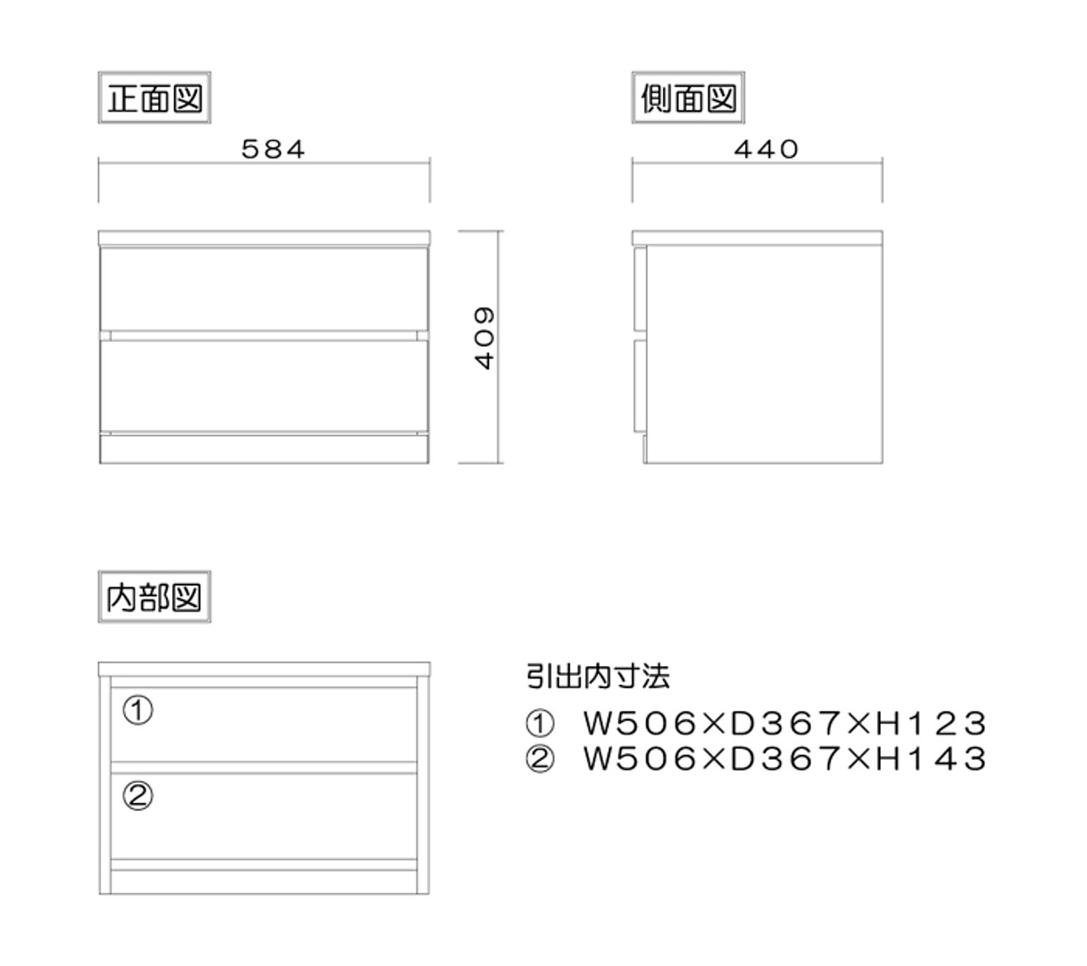 タンス・チェスト