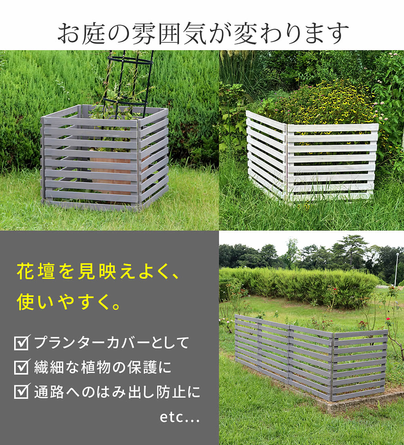 エクステリア