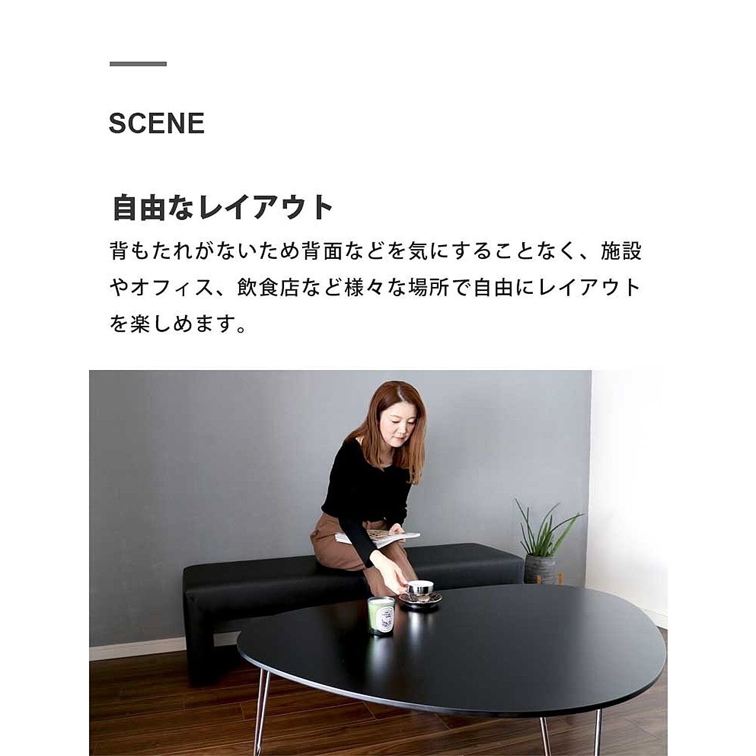 ベンチ
