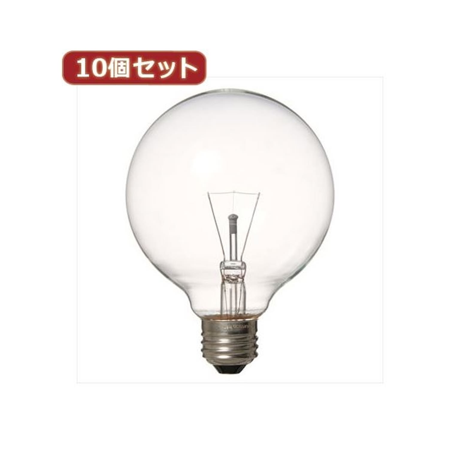 電球