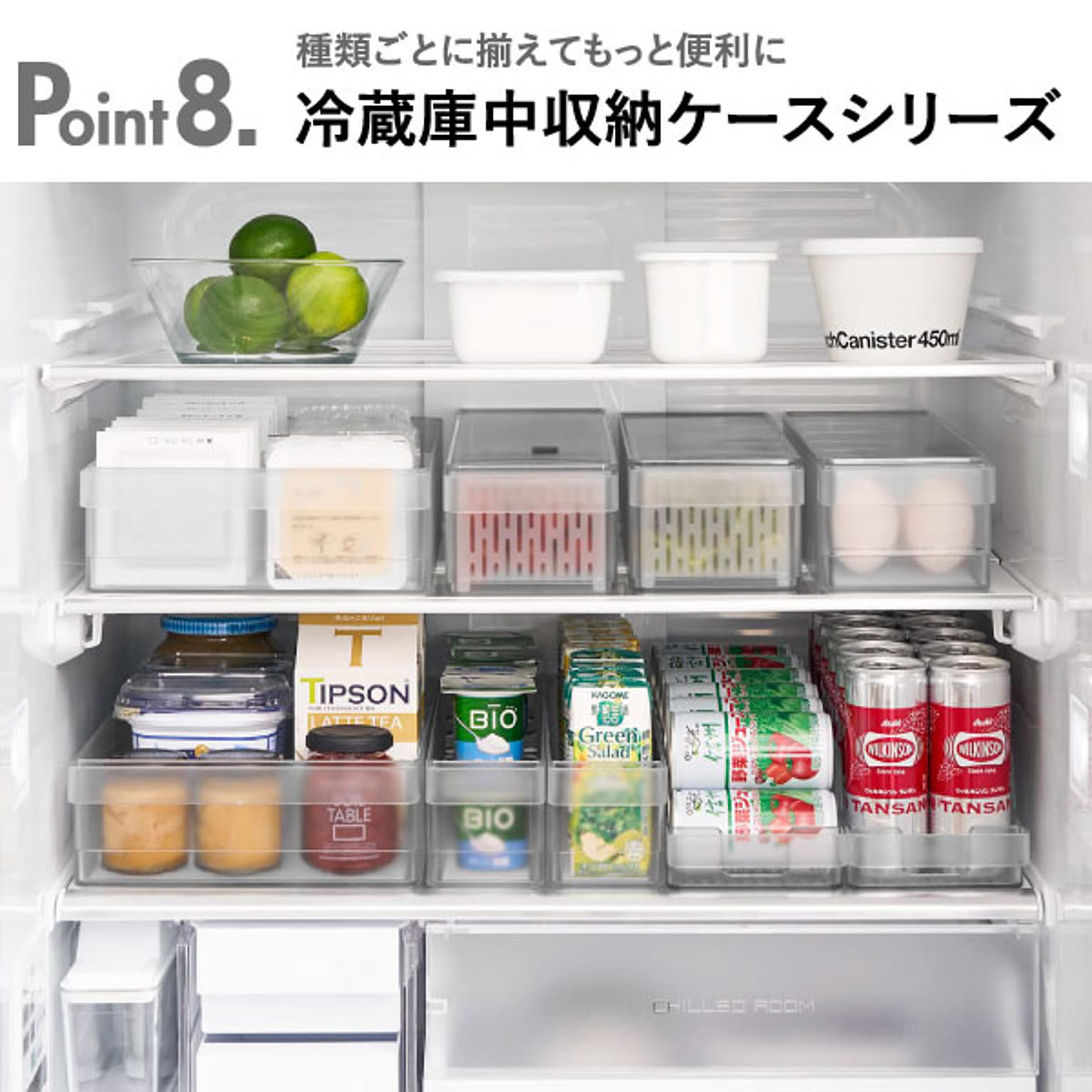 ざる