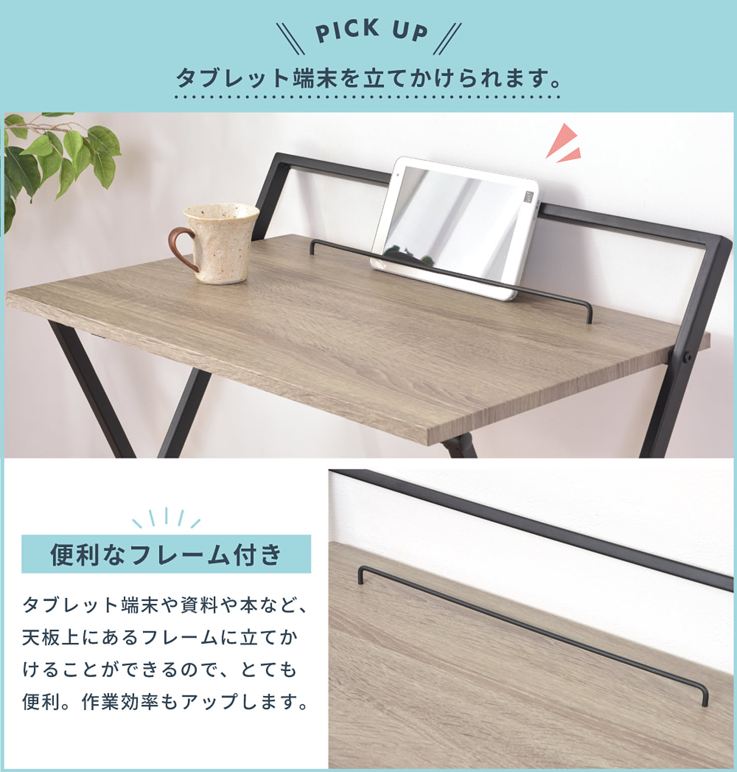 パソコンデスク・ワークデスク