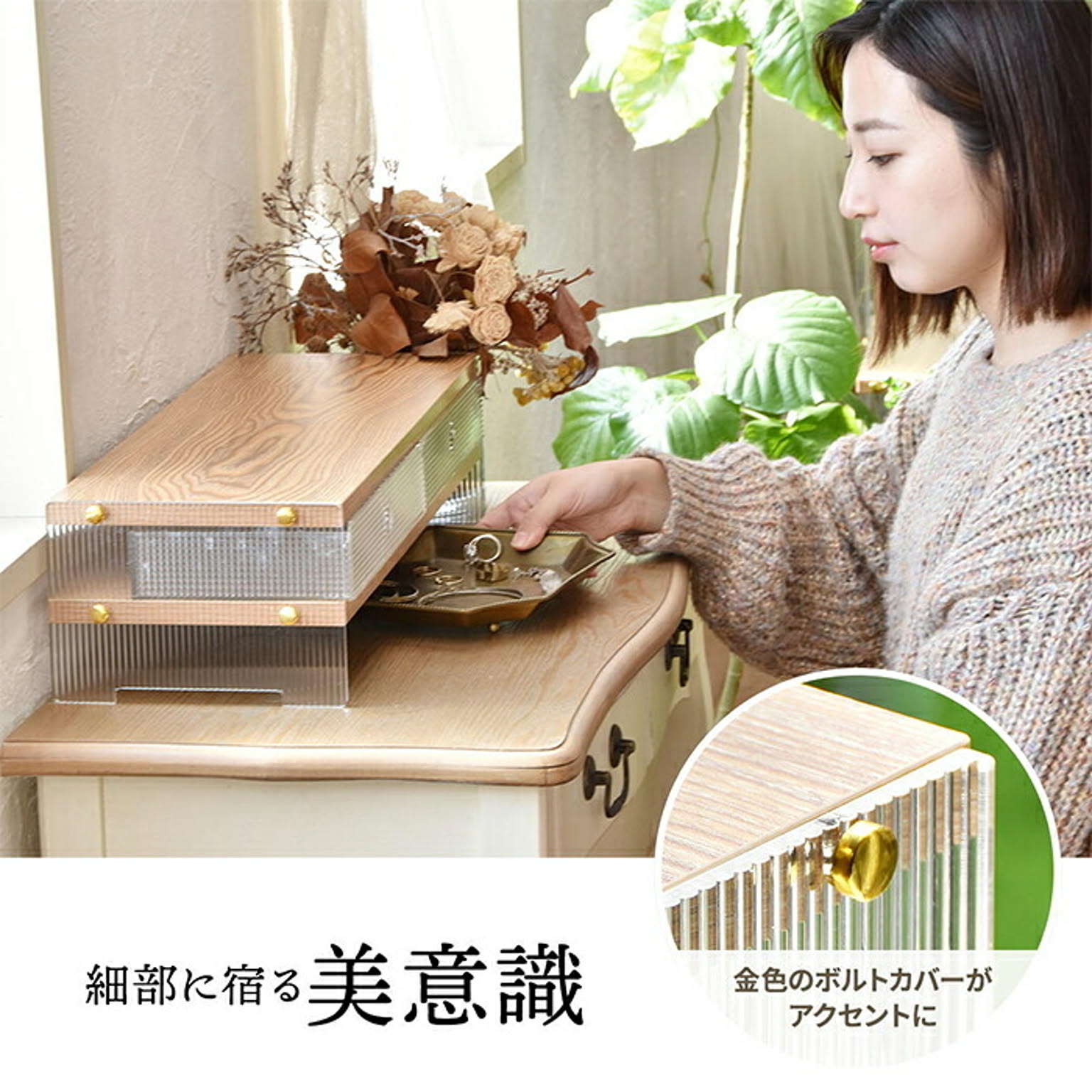 収納ボックス・収納ケース