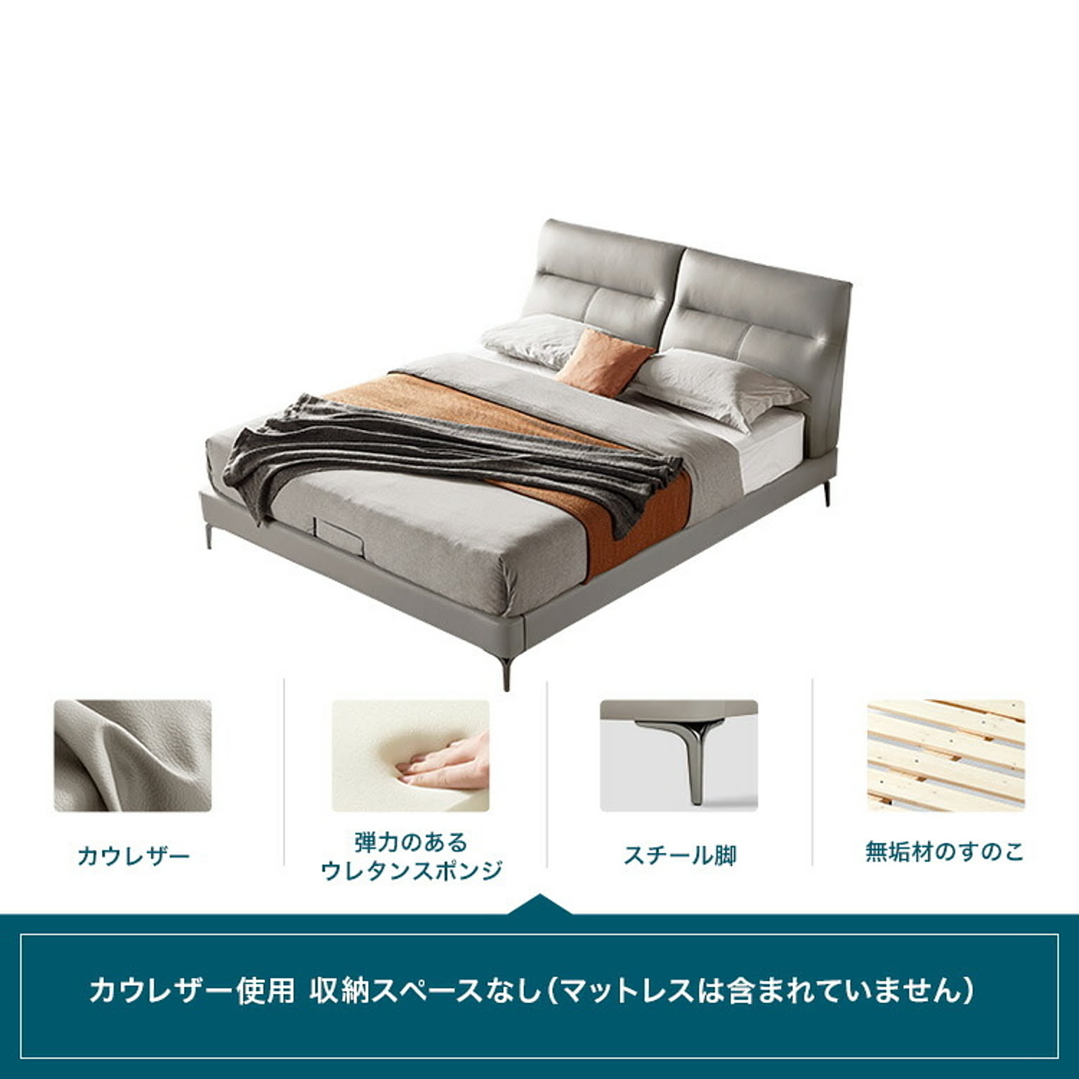 すのこベッド