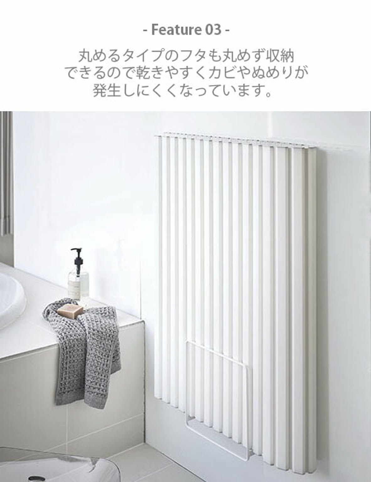 風呂ふた