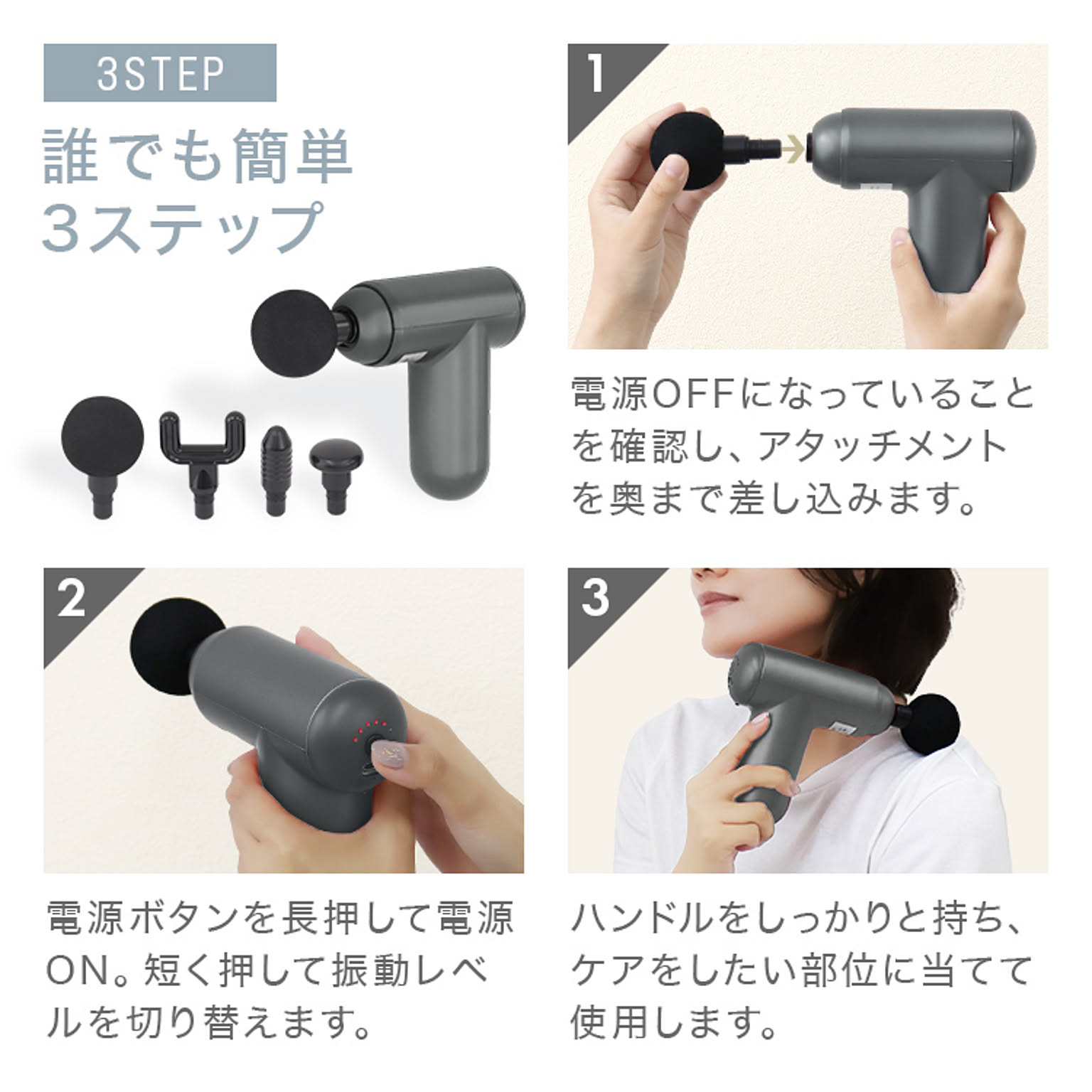 美容グッズ