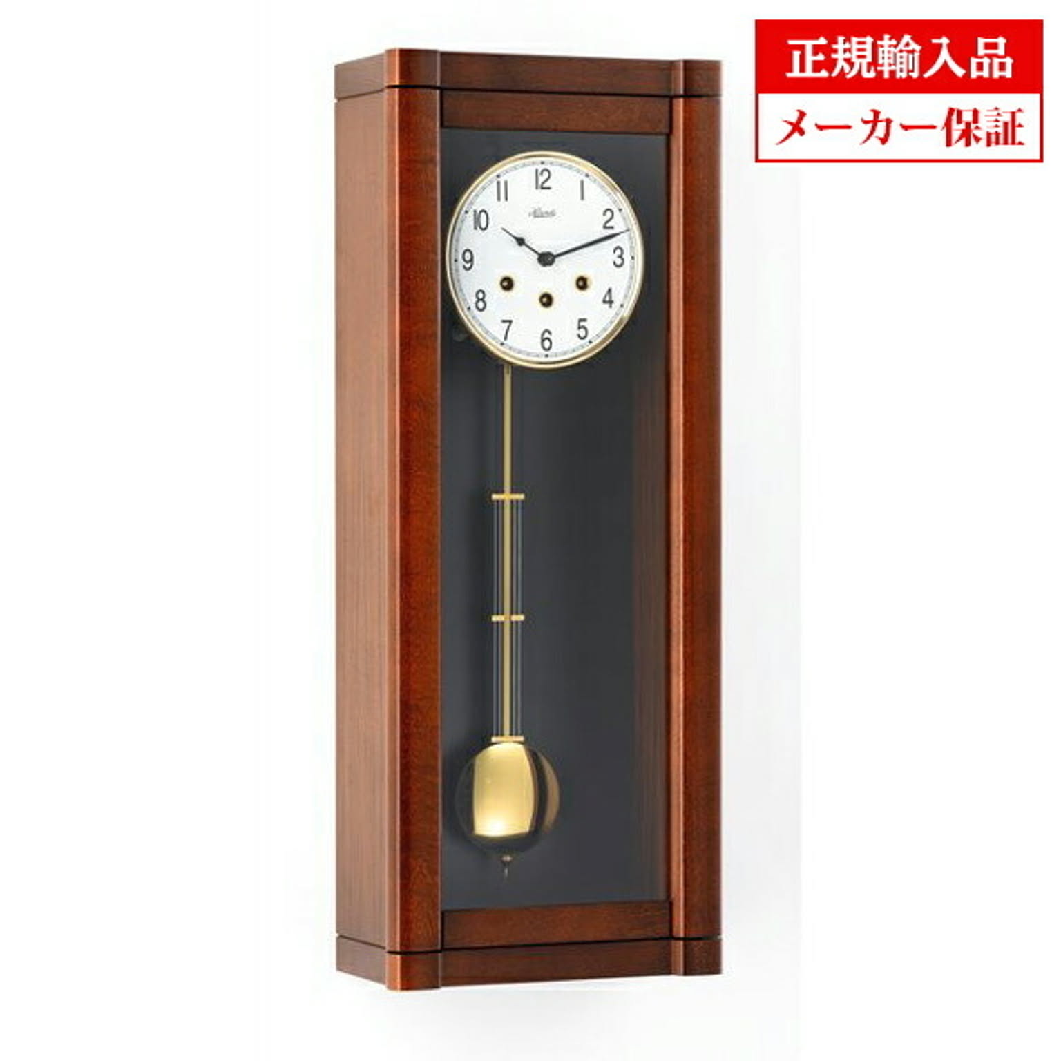 【完売】ヘルムレ HERMLE 70963-030341 機械式掛け時計 ウォルナット
