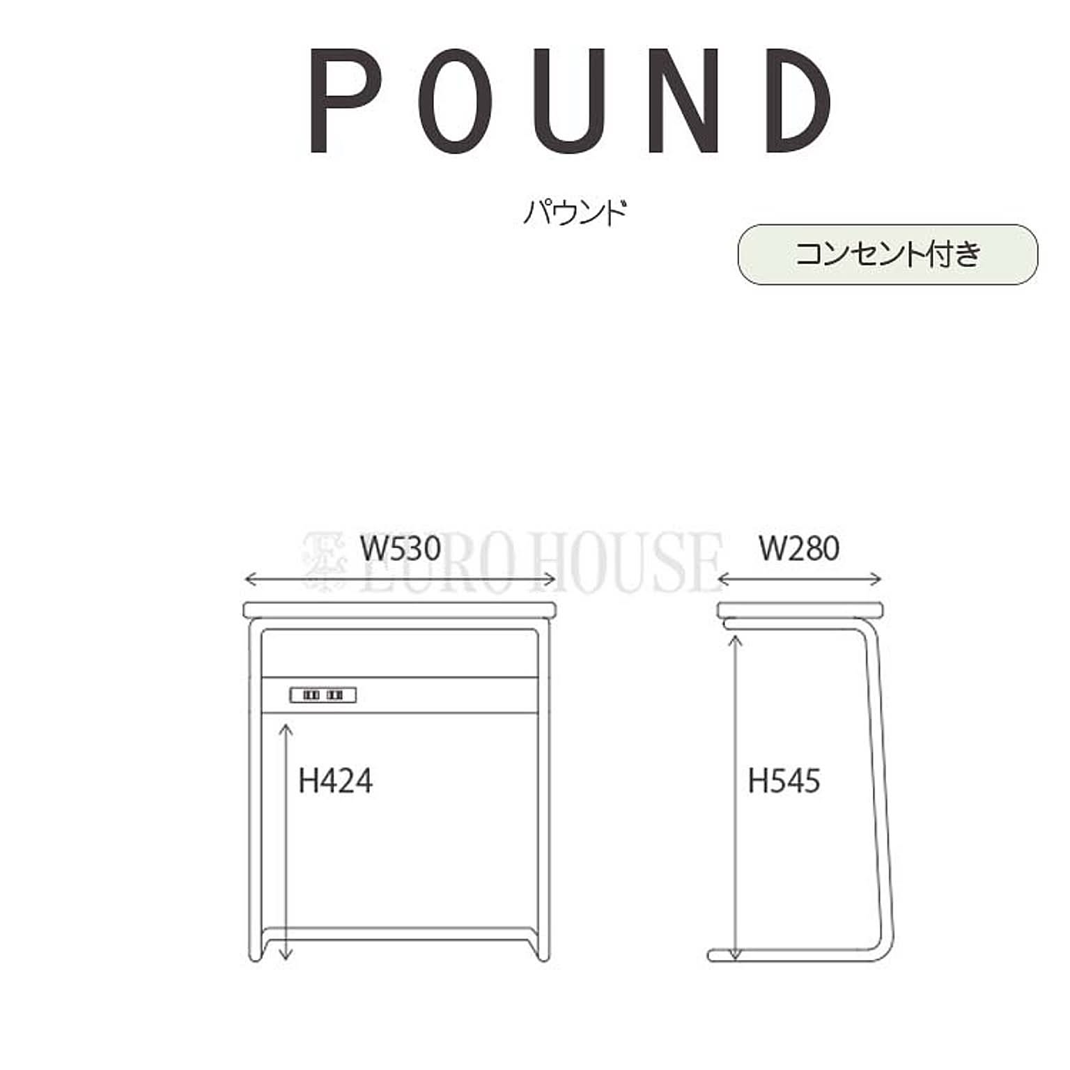 サイドテーブル・ナイトテーブル