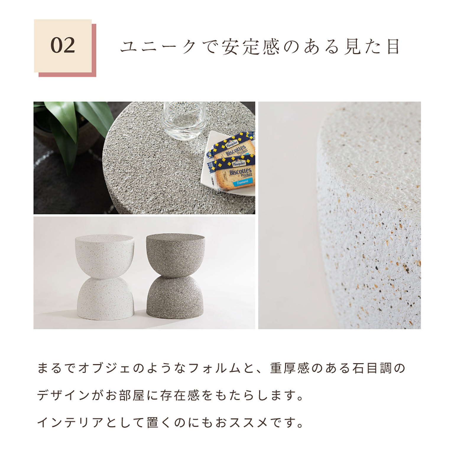 サイドテーブル・ナイトテーブル