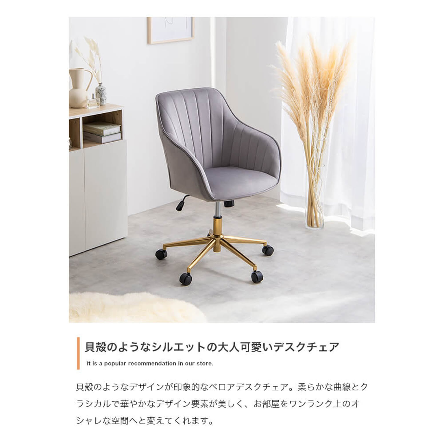 ラウンジチェア・パーソナルチェア