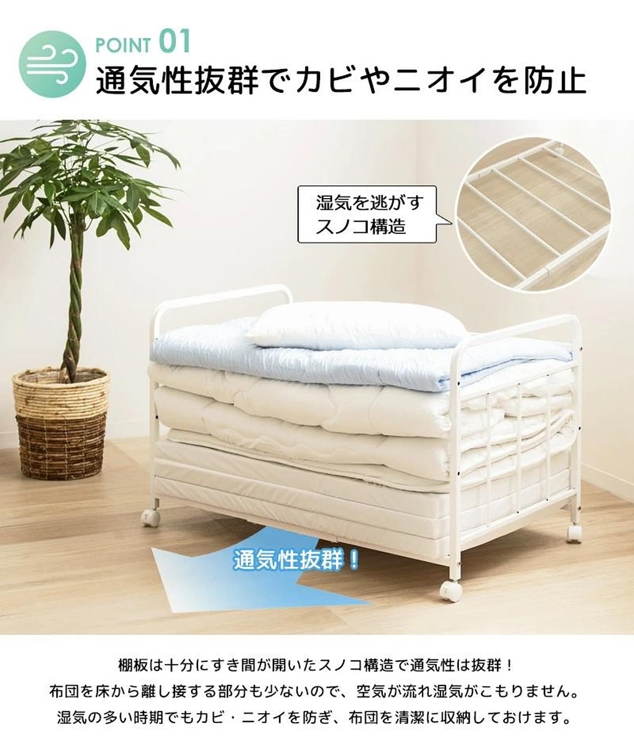 押入れ収納
