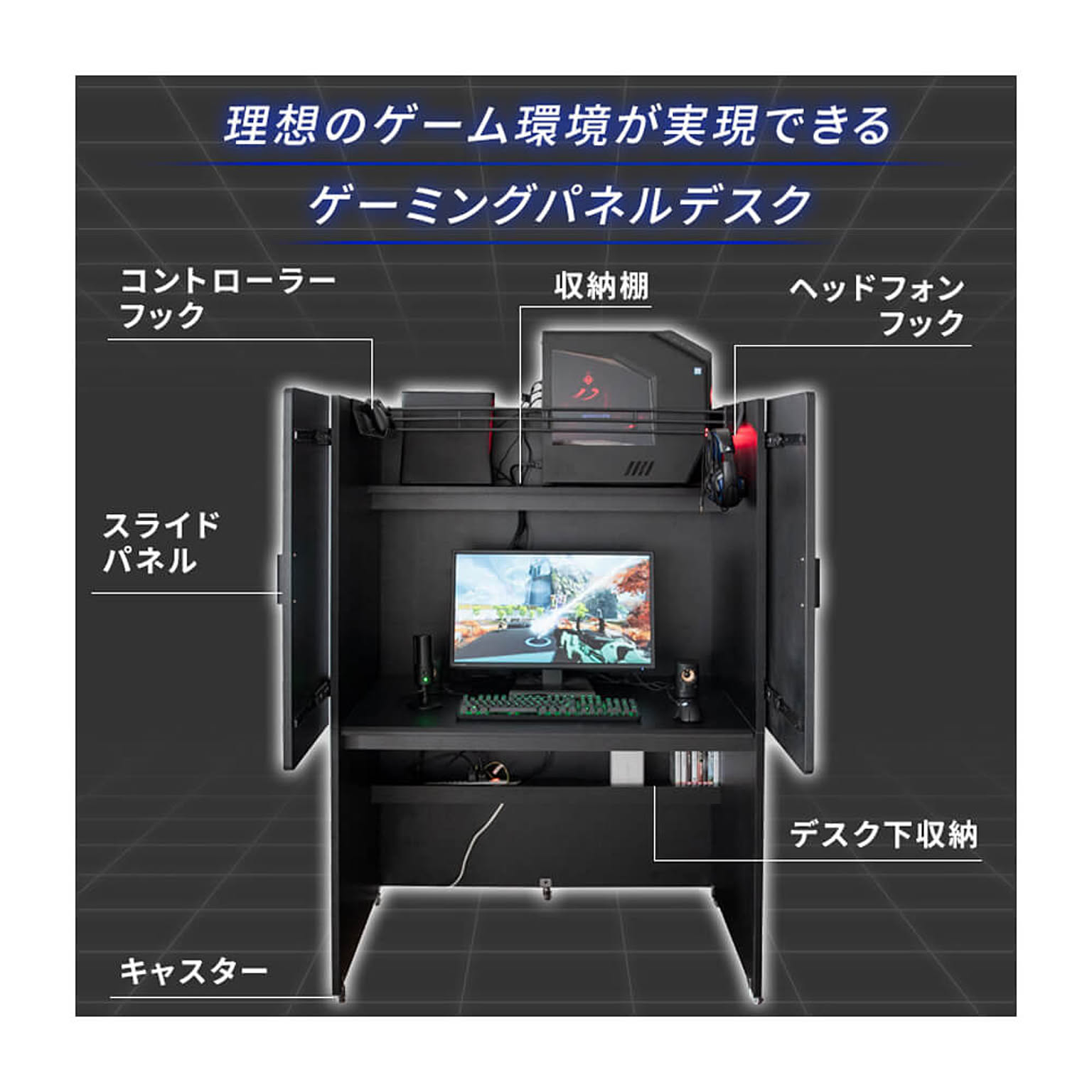 パソコンデスク・ワークデスク