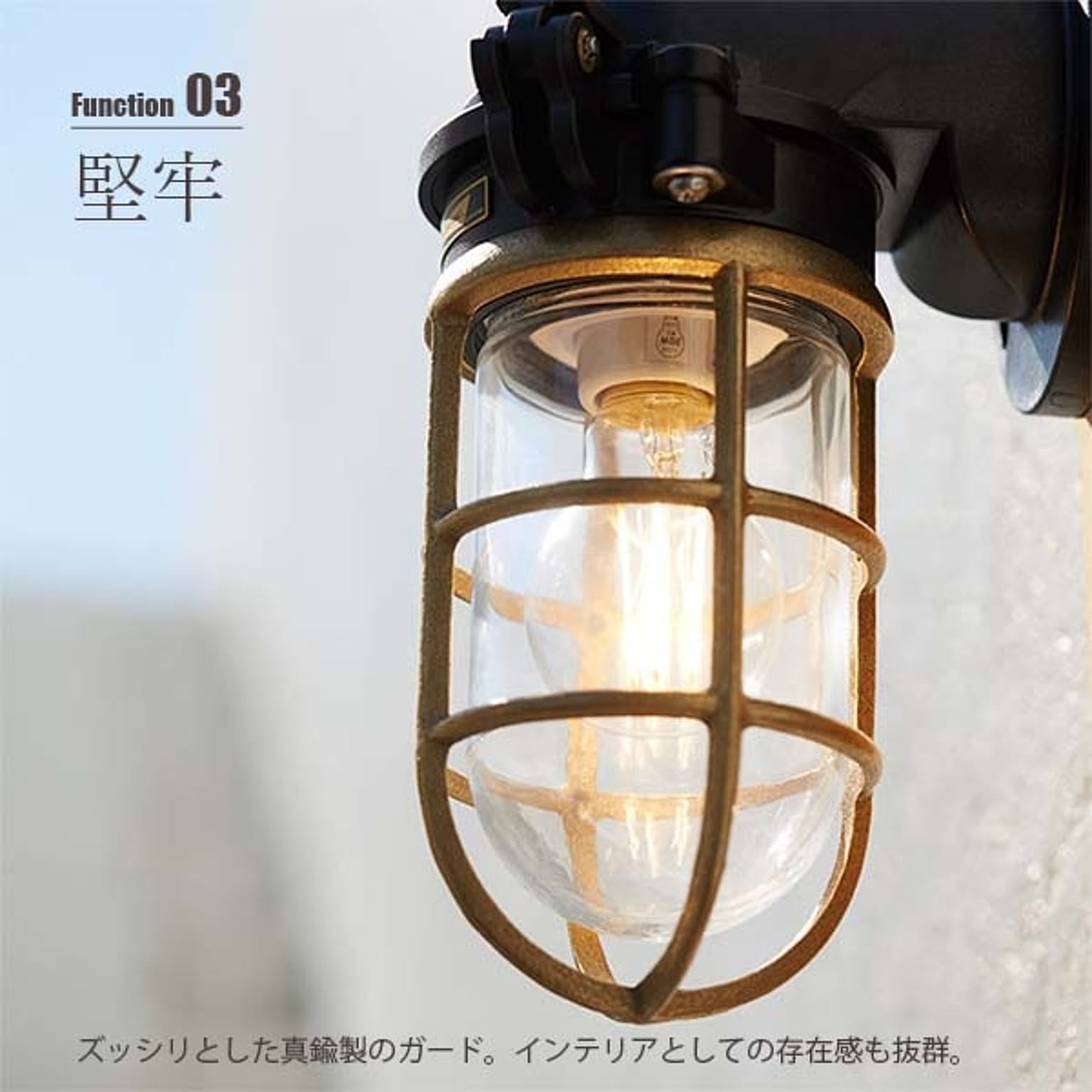 壁掛け照明・ブラケットライト