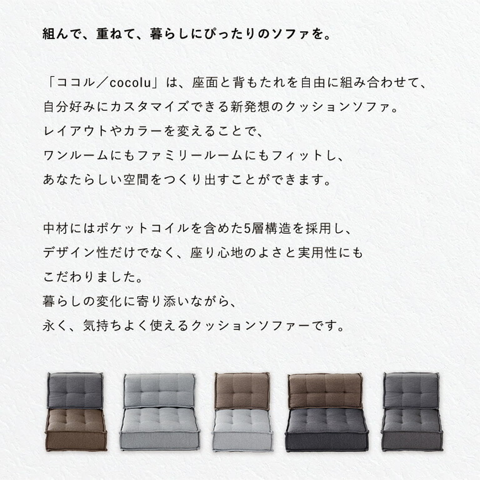 フロアクッション