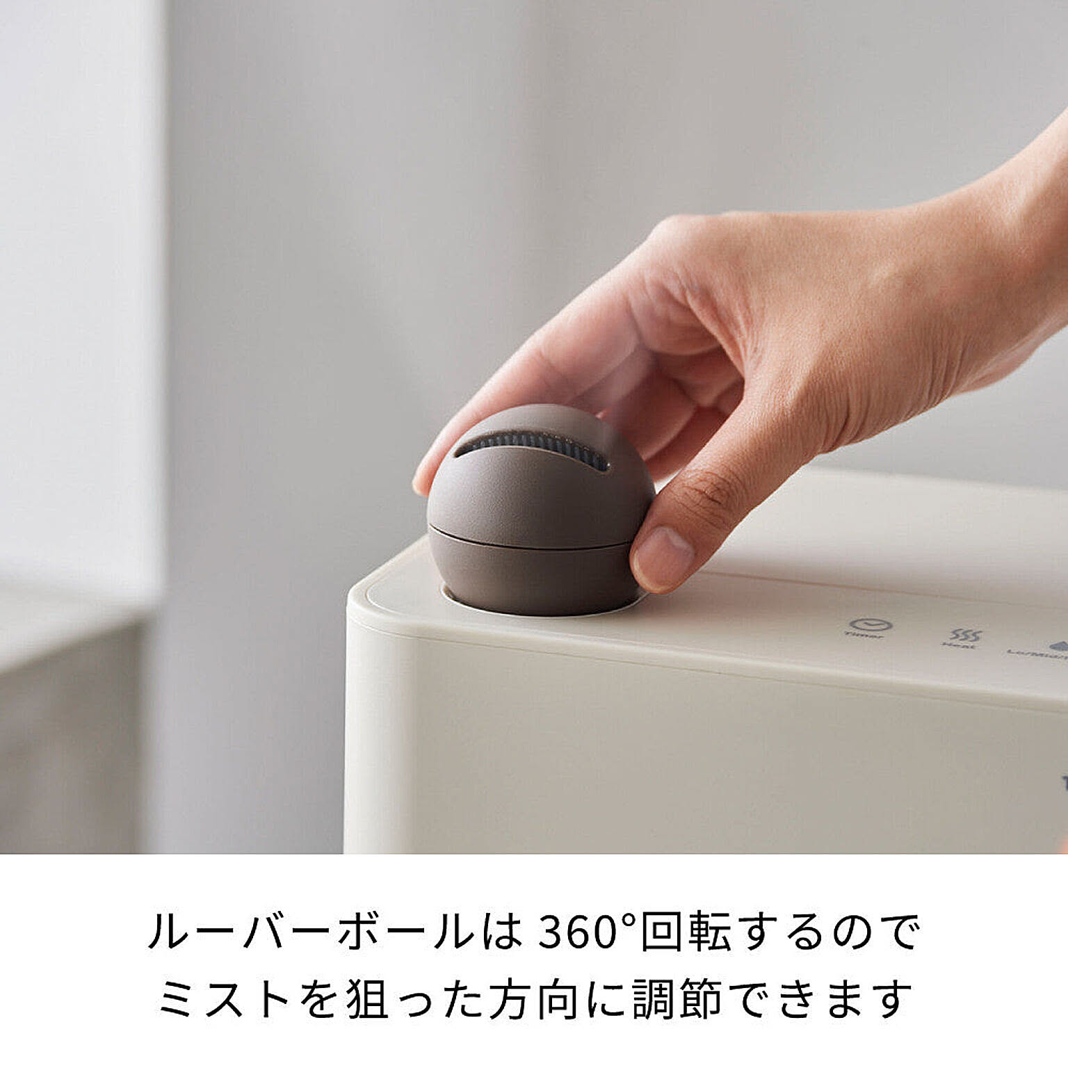 加湿器