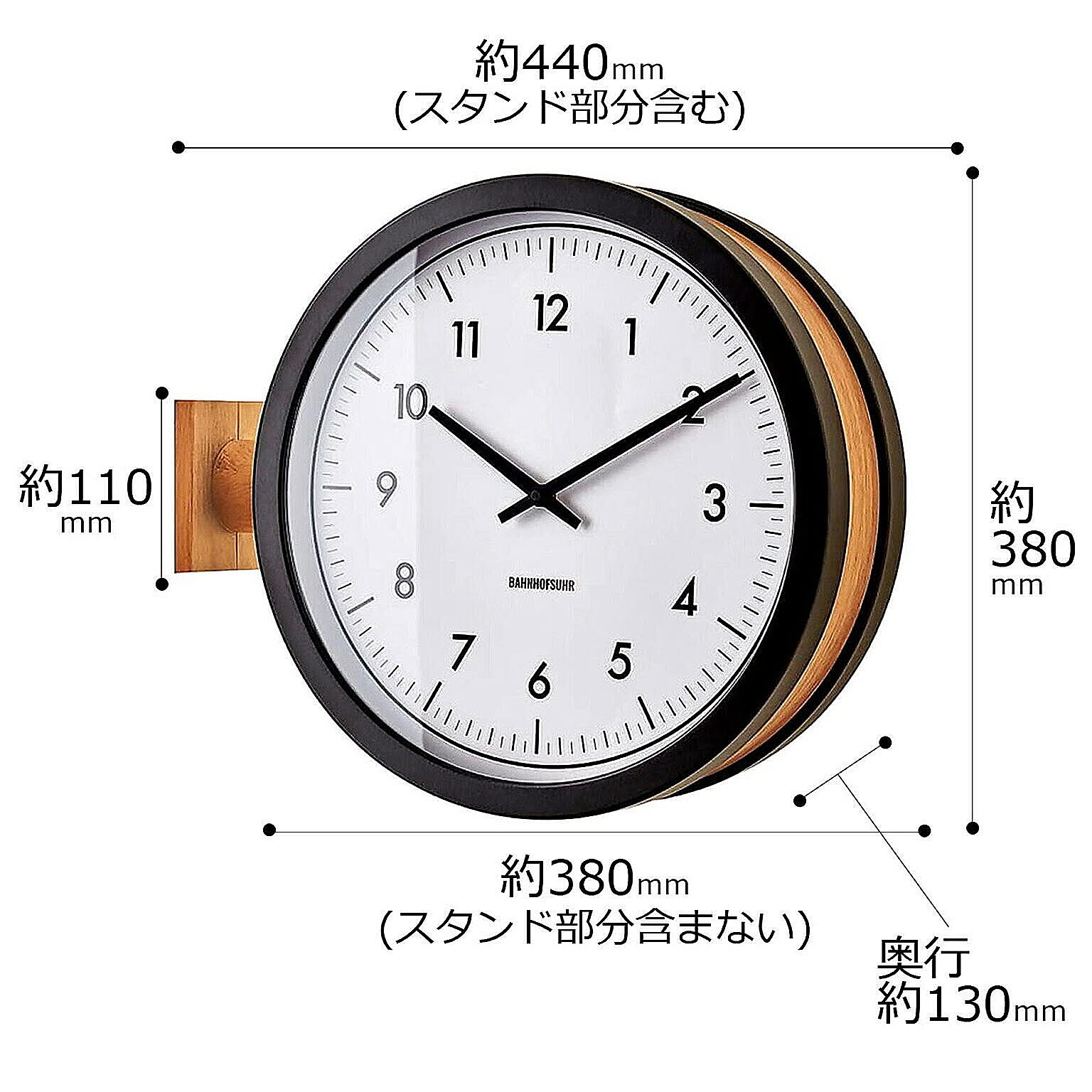 掛け時計
