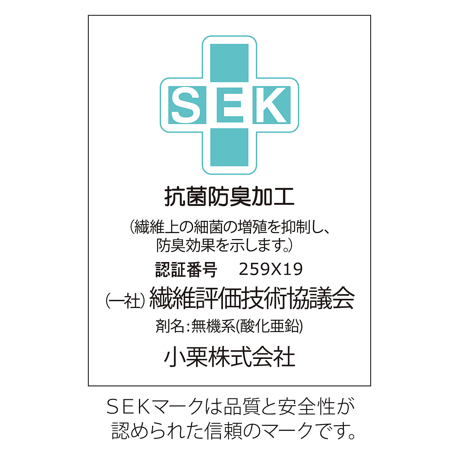 布団カバーセット