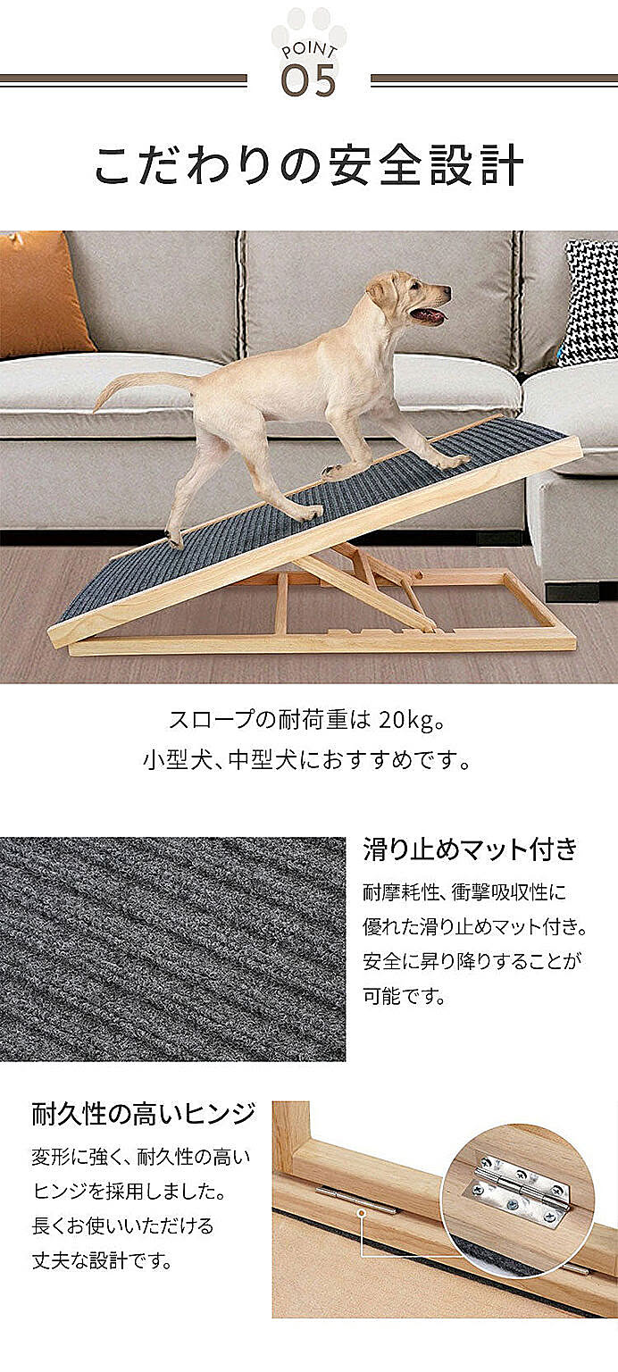 犬用インテリア・犬用家具