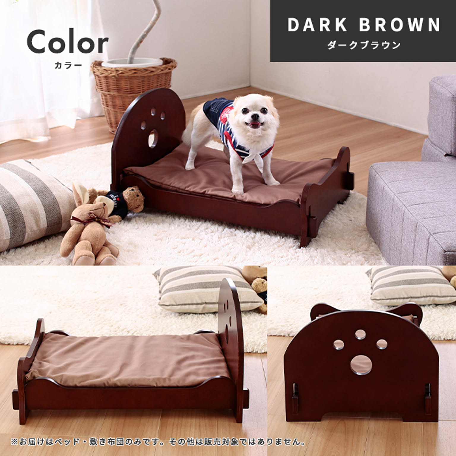 犬用インテリア・犬用家具