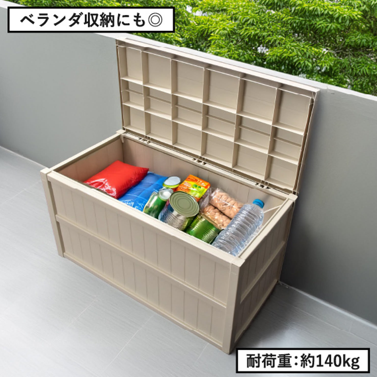 屋外ストッカー