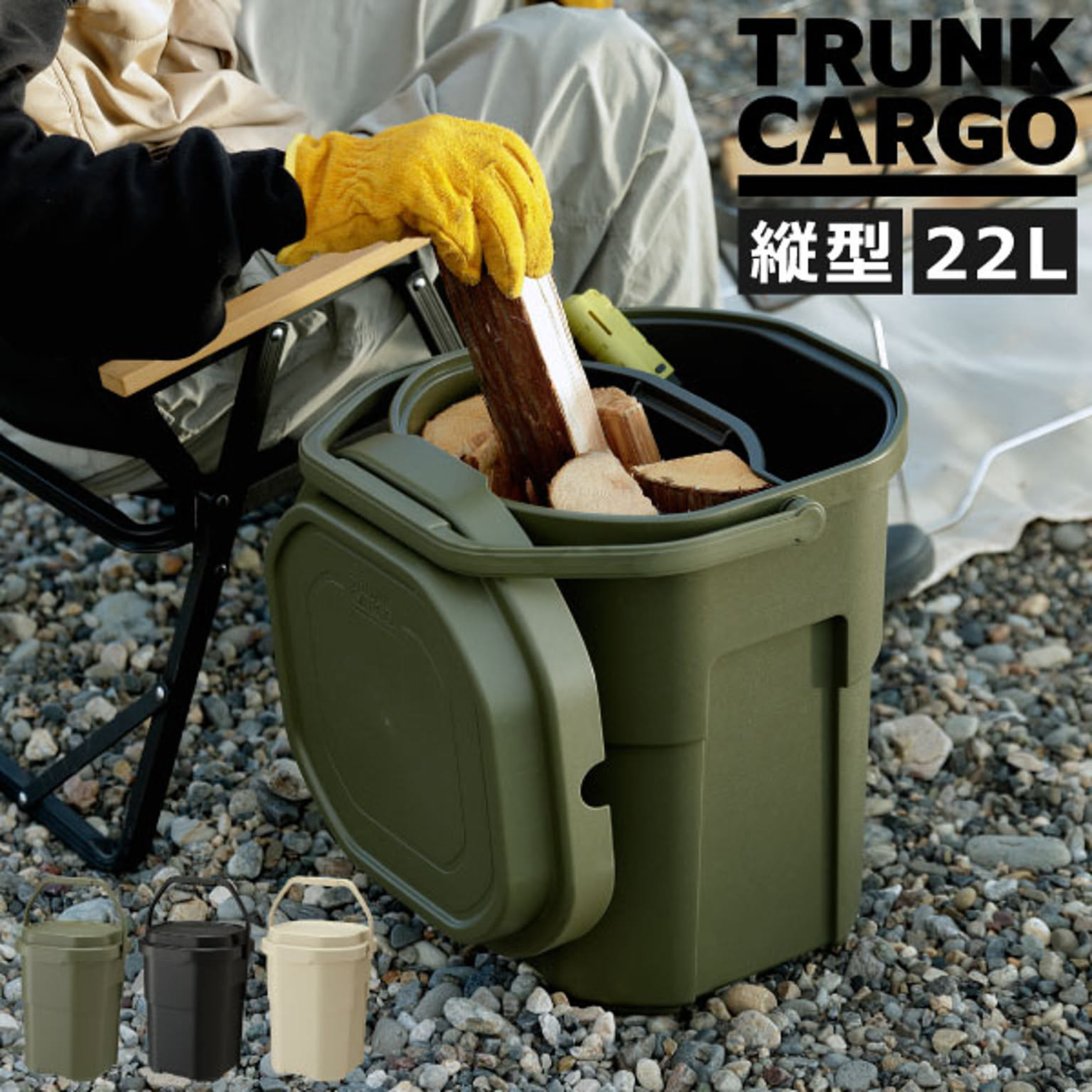 収納ボックス・収納ケース