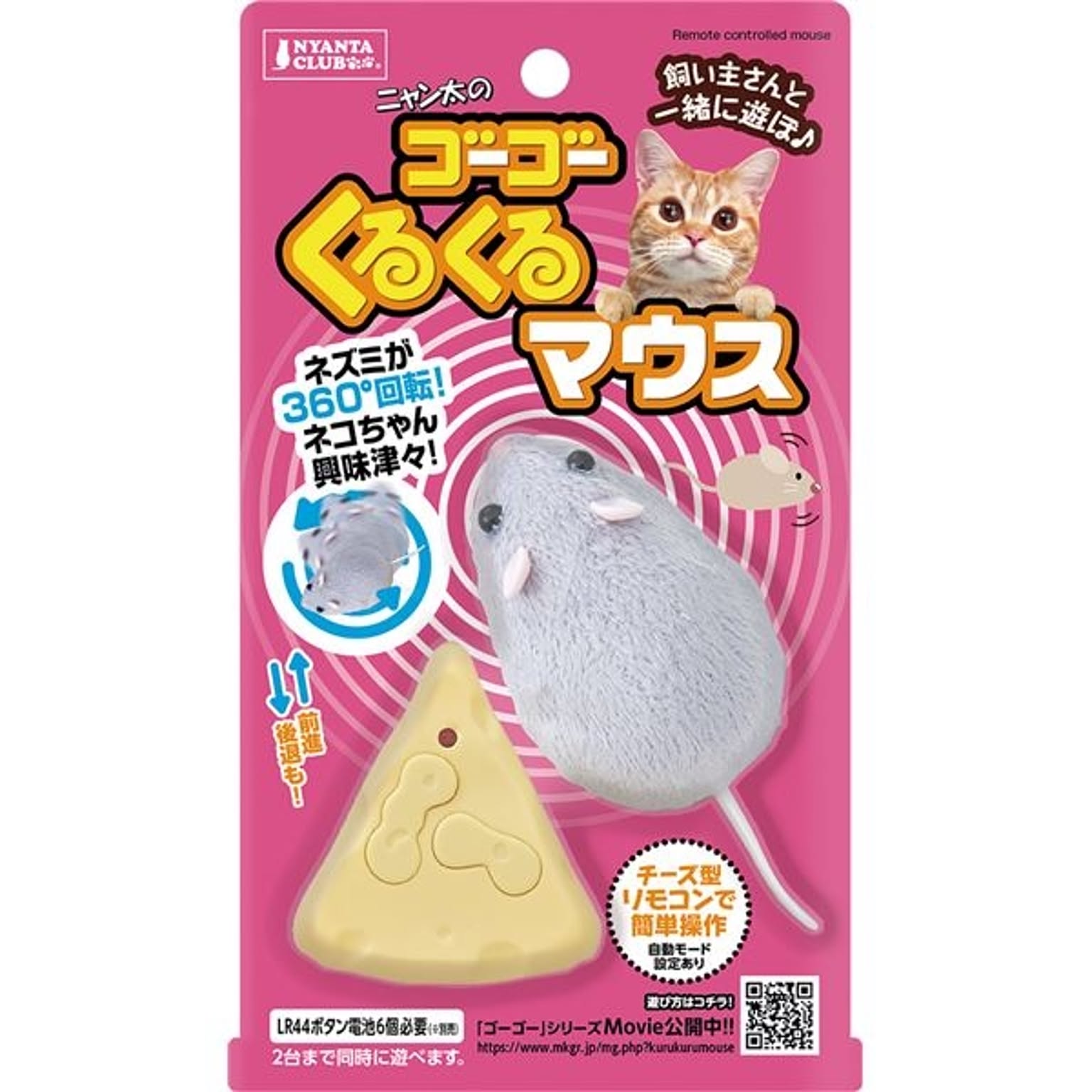 猫用インテリア・猫用家具