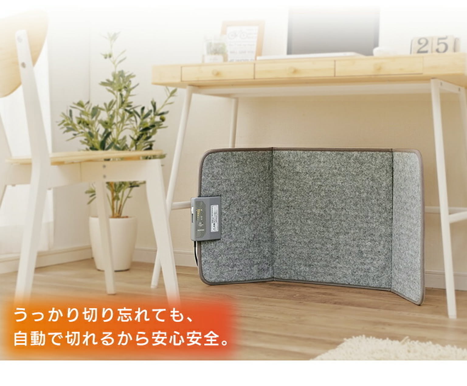ヒーター