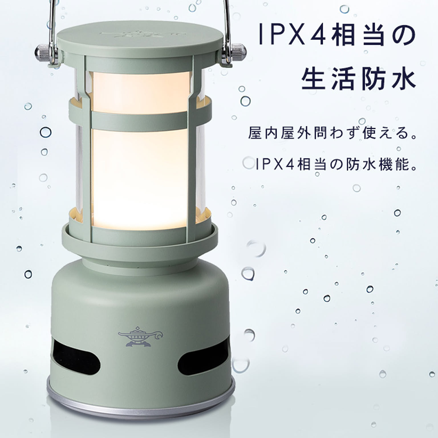スピーカー