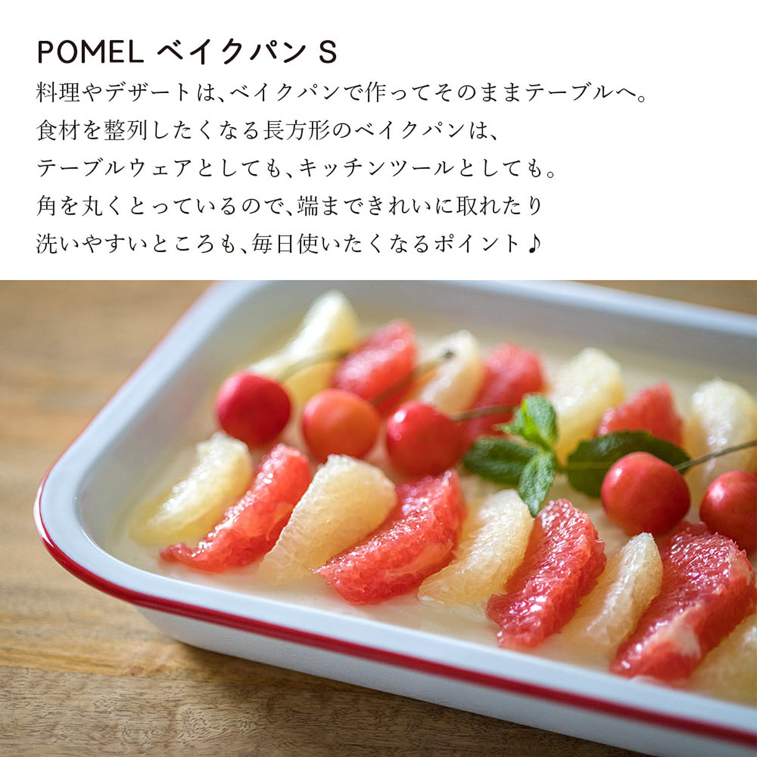 バット
