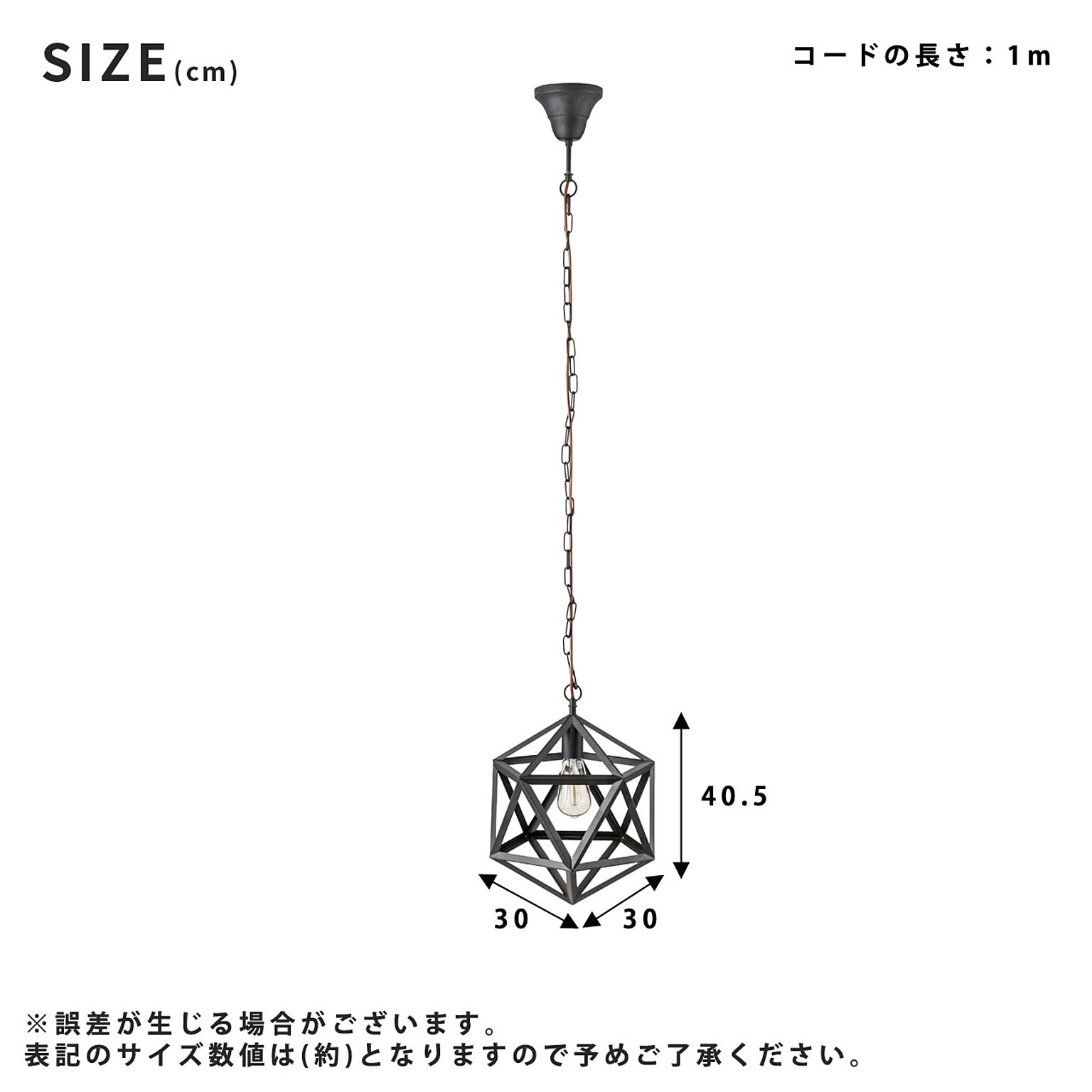 ペンダントライト