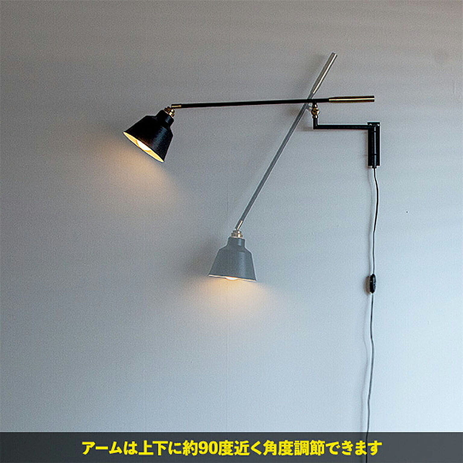 壁掛け照明・ブラケットライト