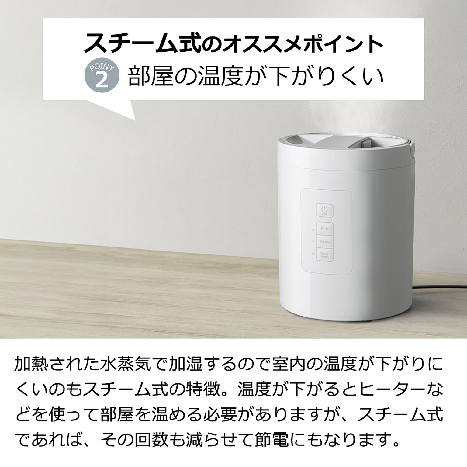 加湿器