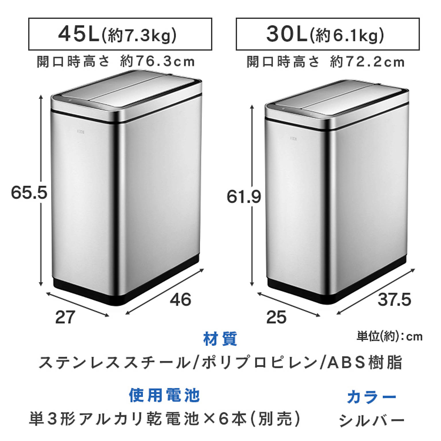 ゴミ箱・ダストボックス