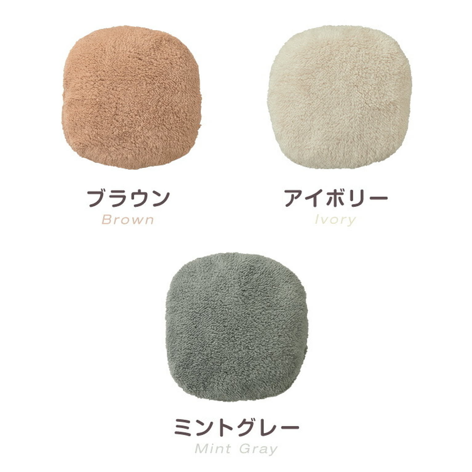 防寒グッズ