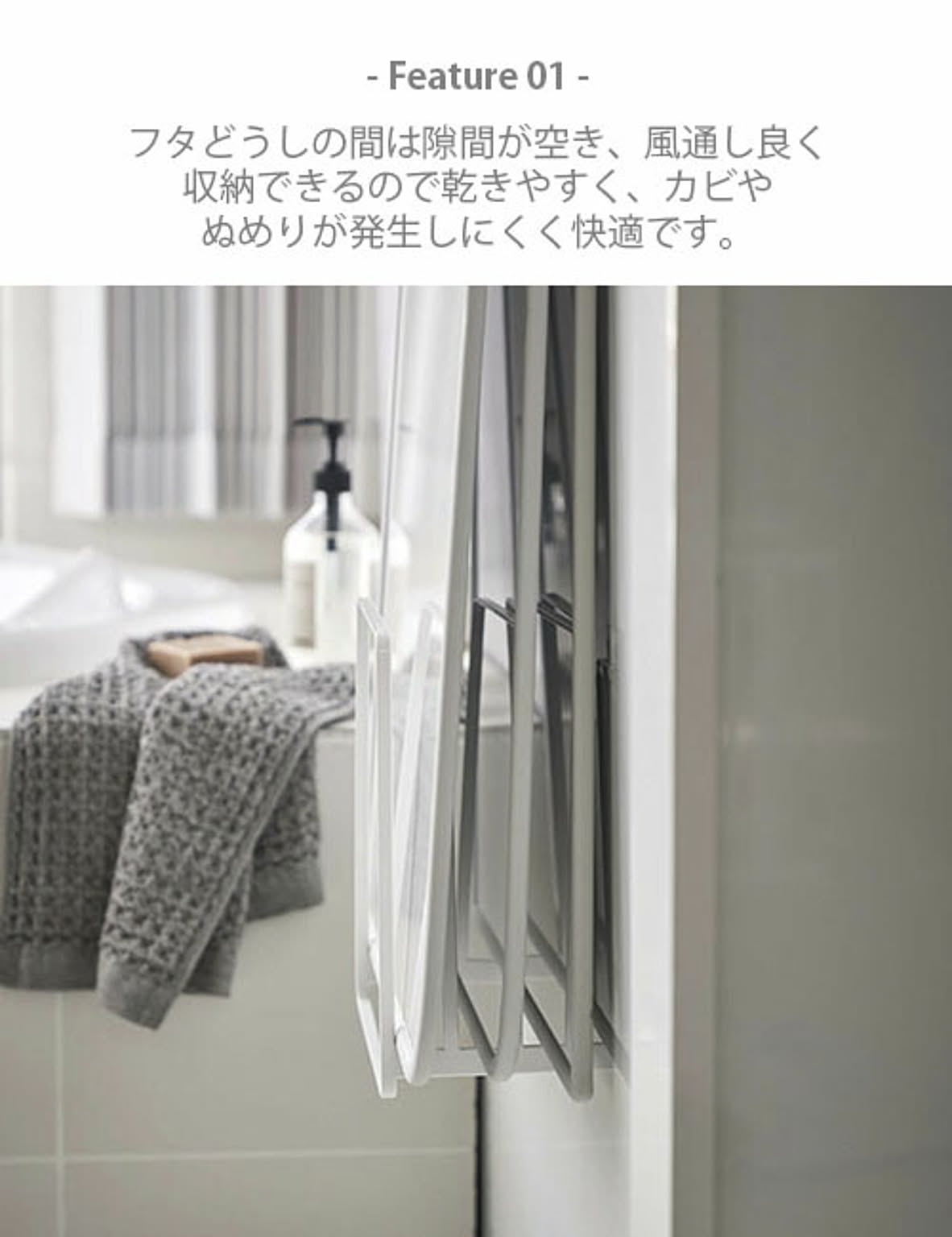 風呂ふた