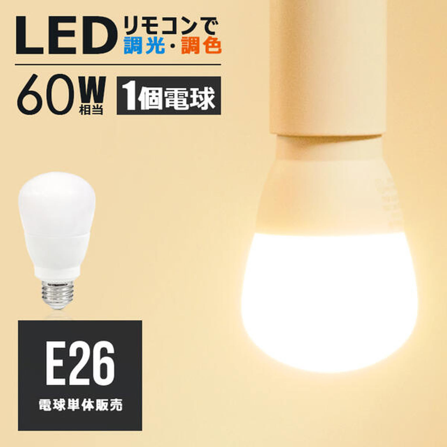 オーデリック LEDペンダントライト 高演色 非調光 白熱灯100W相当 電球