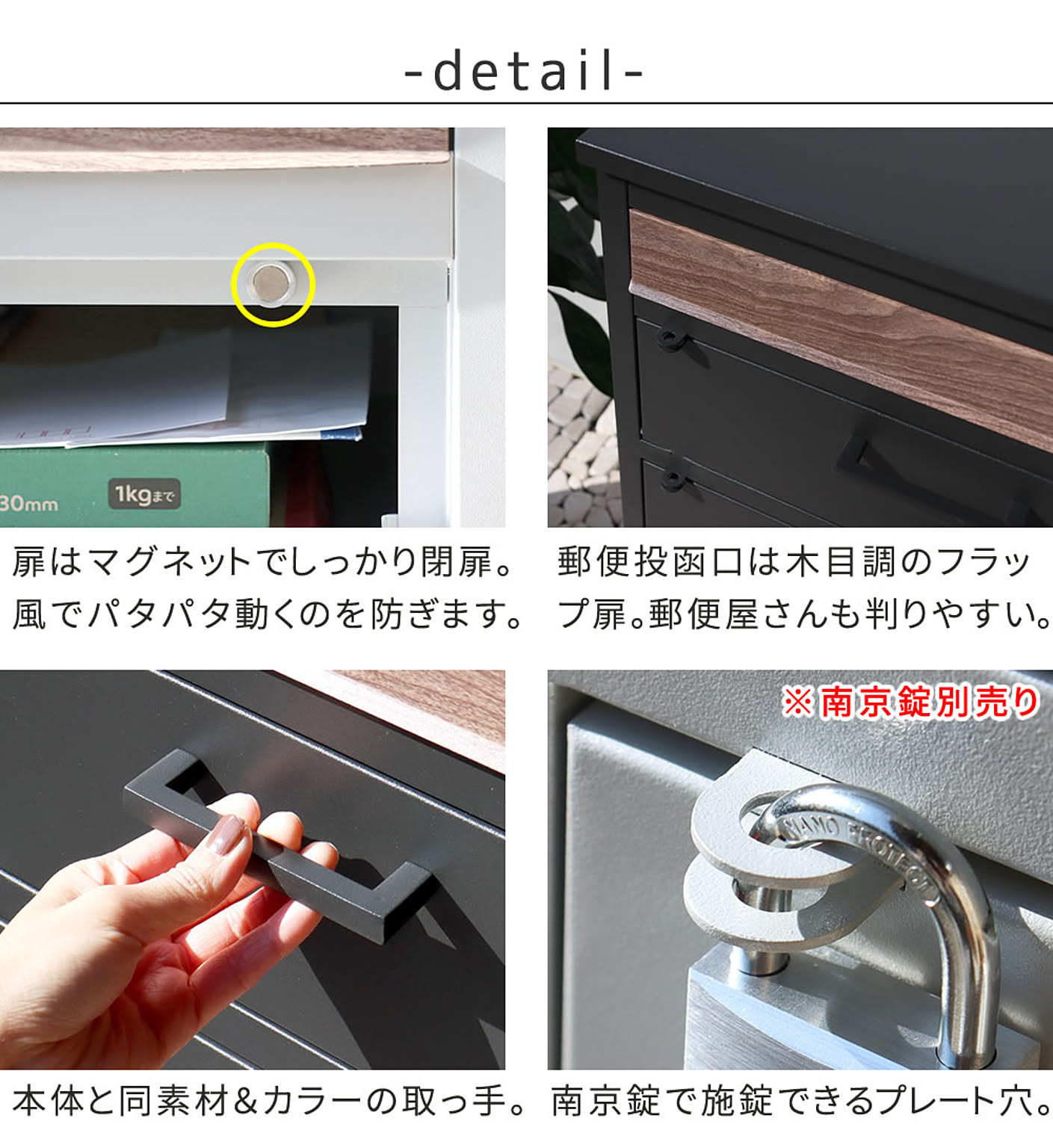 ポスト