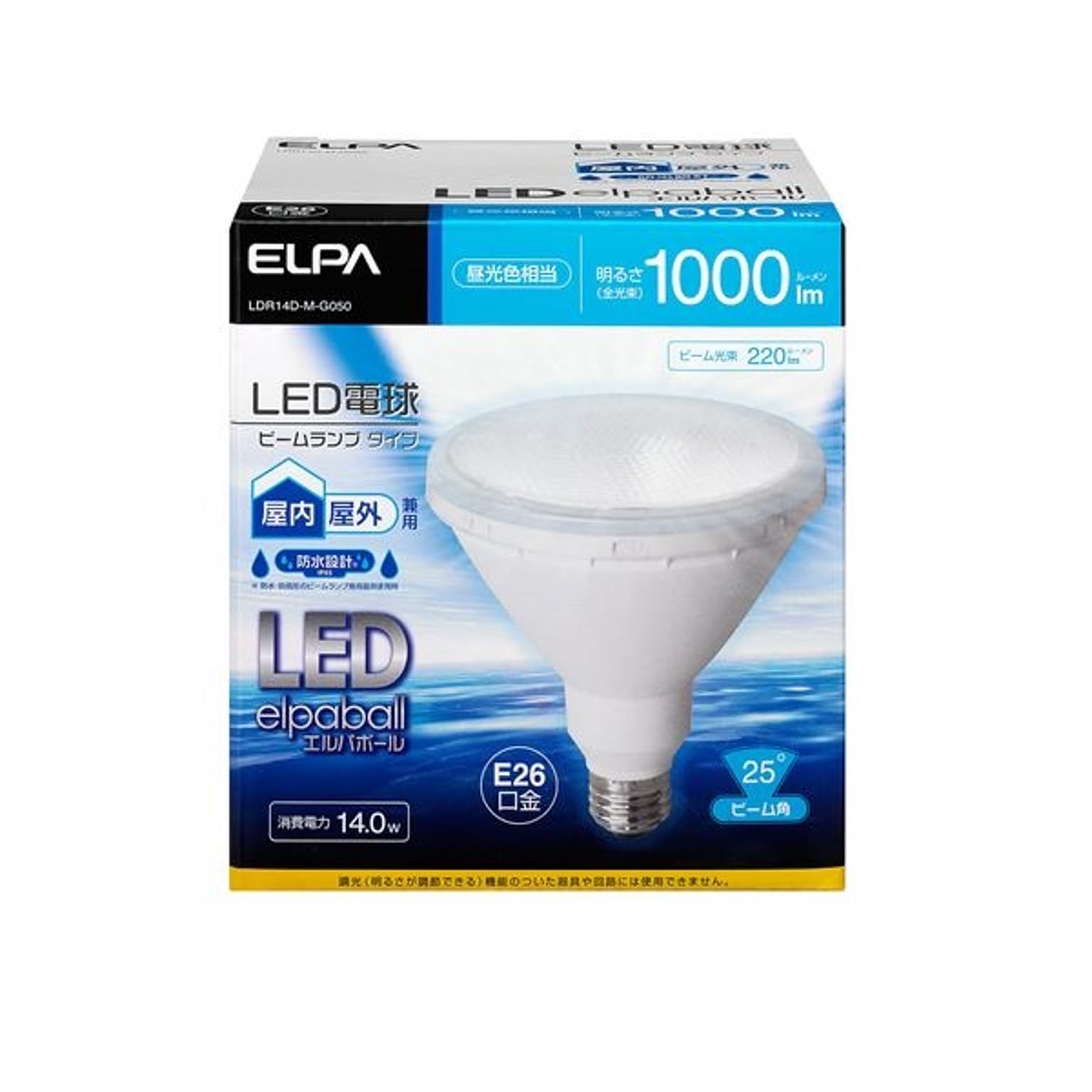 （まとめ） ELPA LED電球 ビーム球形 1000ルーメン E26 昼光色 LDR14D-M-G050 【×2セット】
