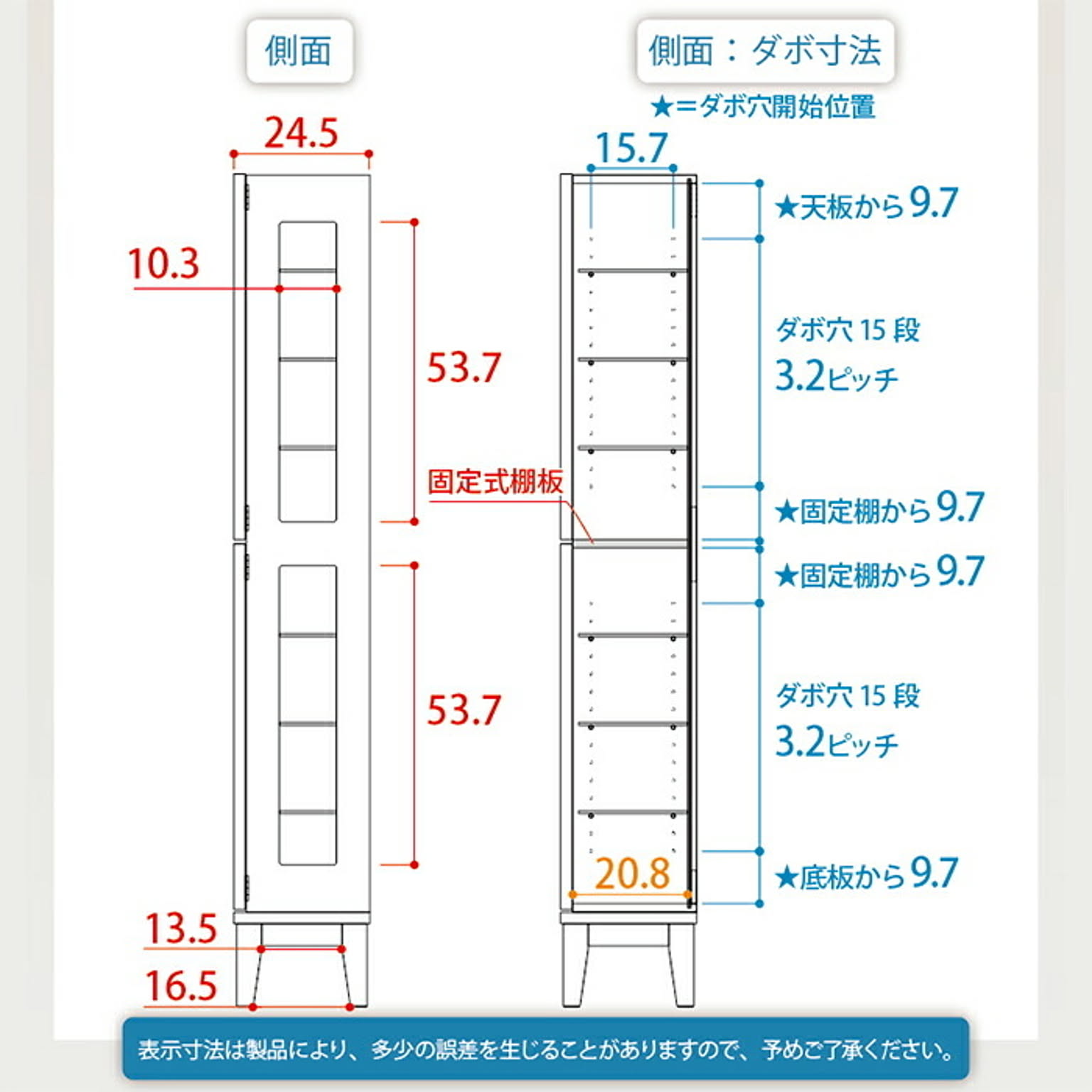 コレクションケース