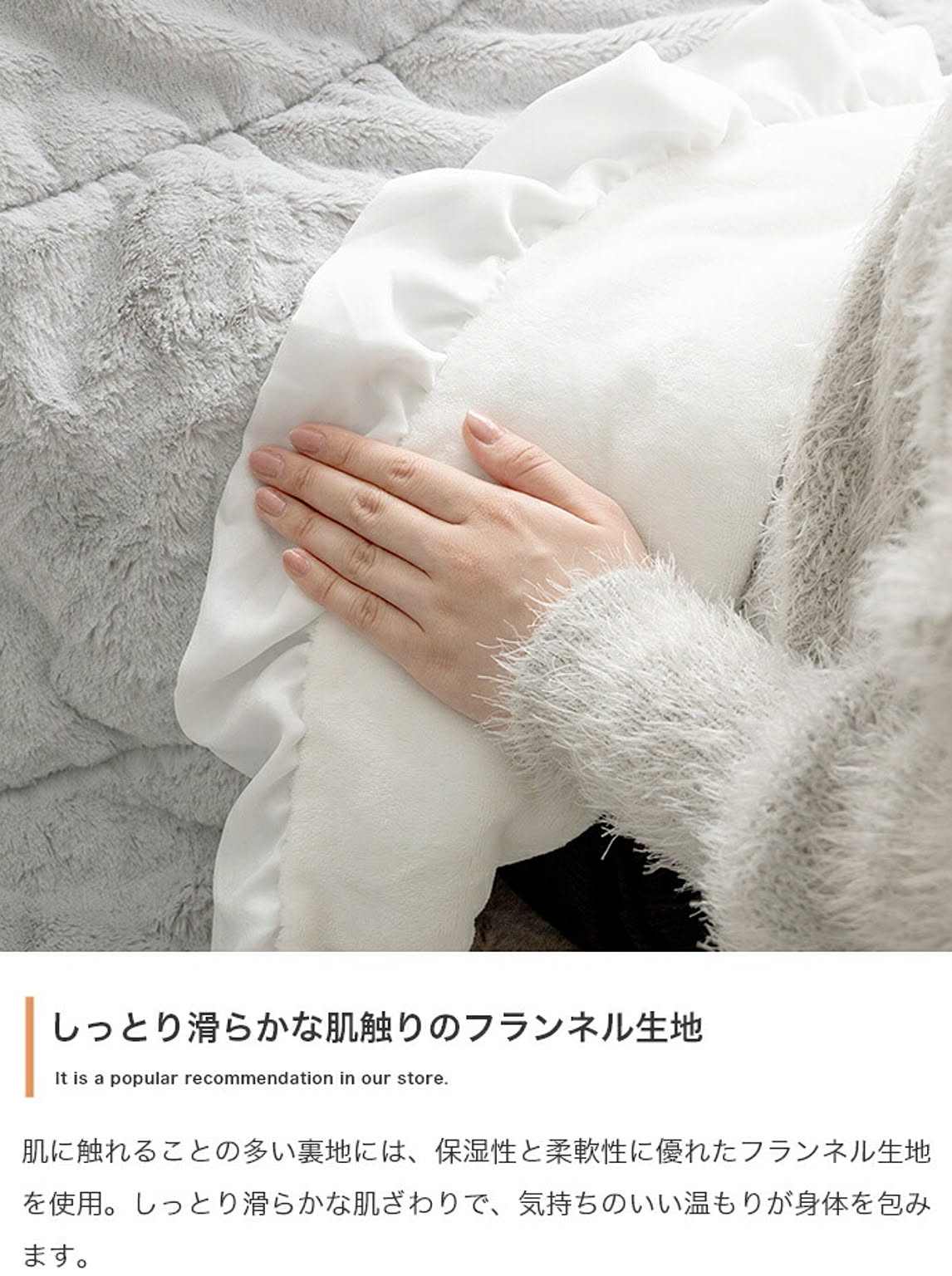 こたつ布団