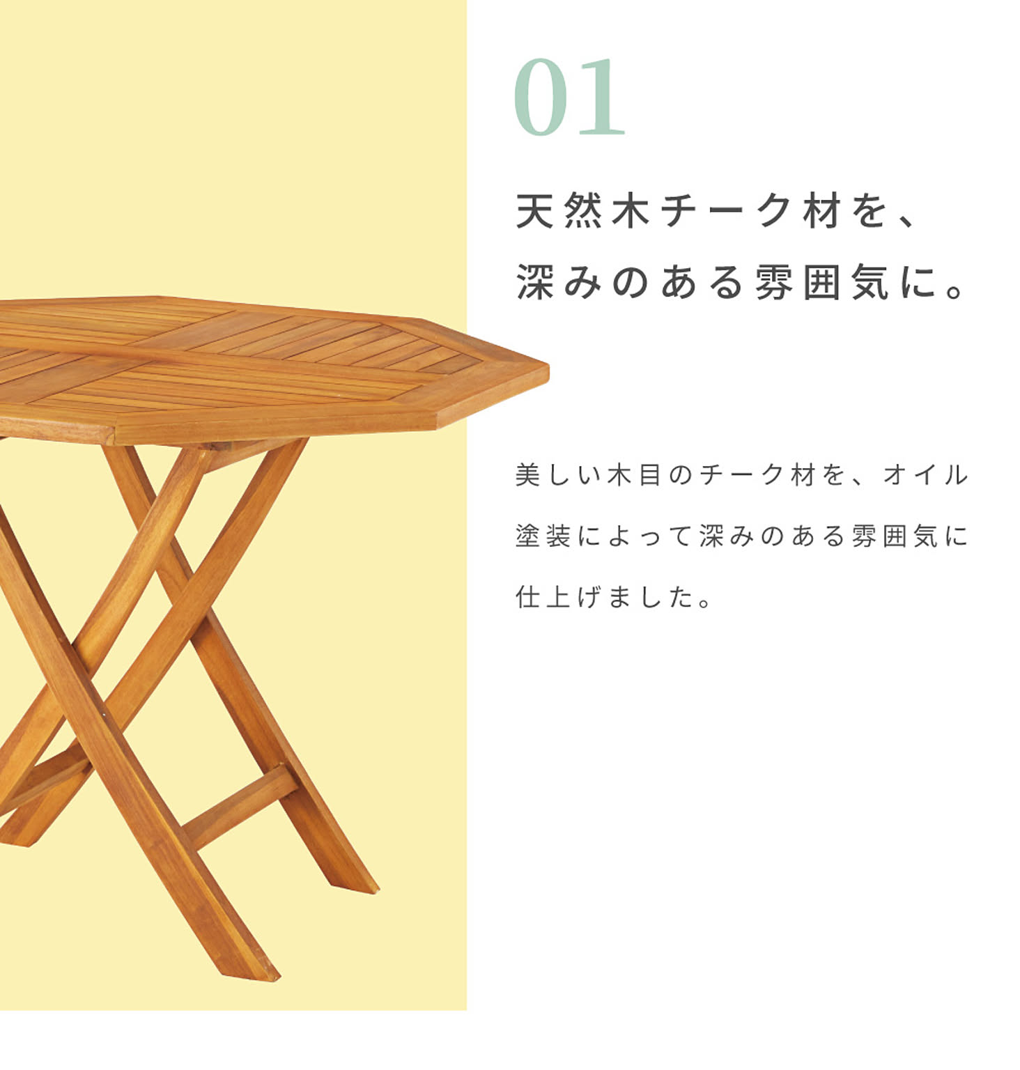 ダイニングテーブル