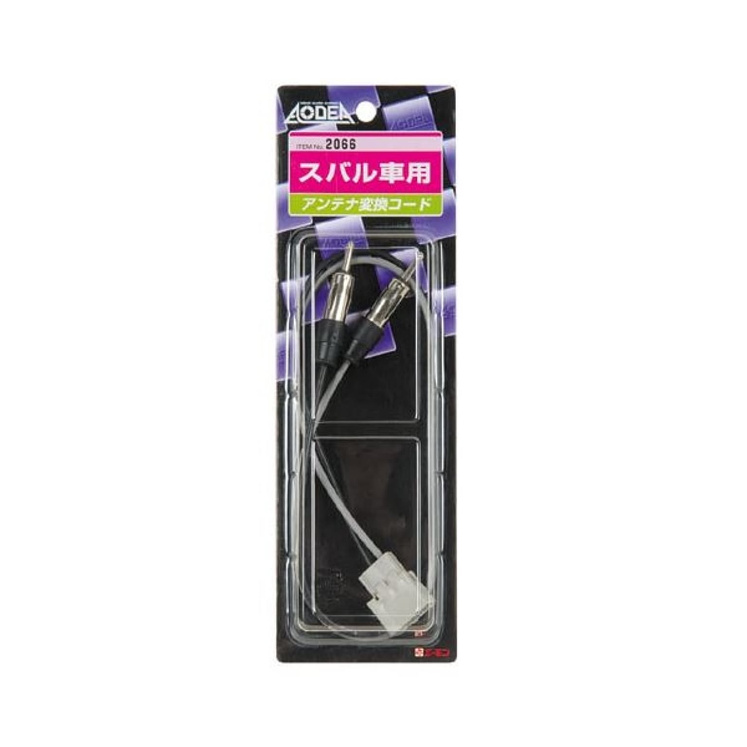 アンテナケーブル