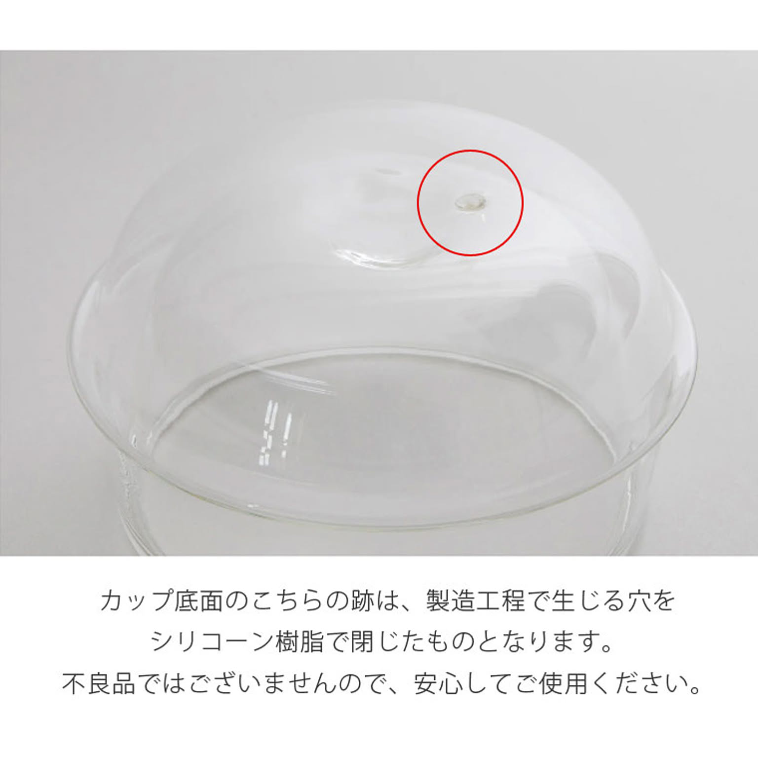 グラス