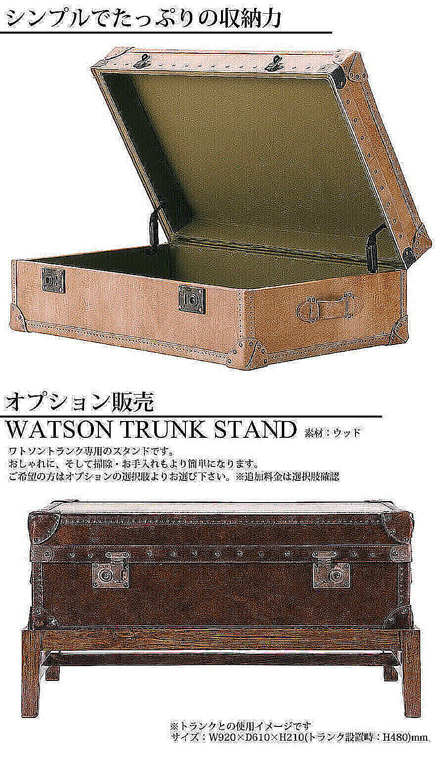 ワトソン ミディアム トランク HALO WATSON MIDIUM TRUNK 本革 牛革張り コットン ステンレススチール トランク チェスト ボックス BOX 収納 デザイナーズ家具 送料無料