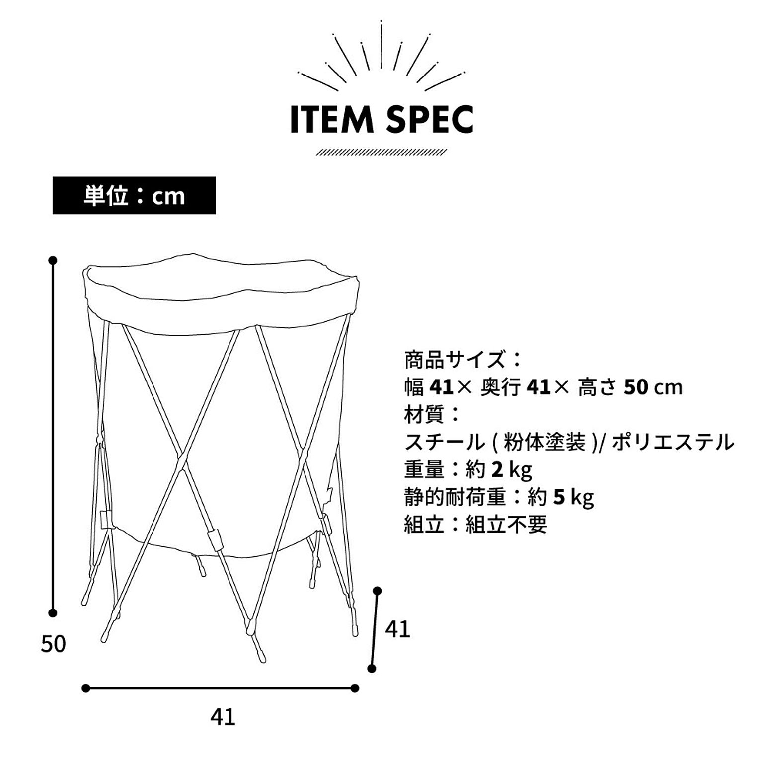 かご・バスケット